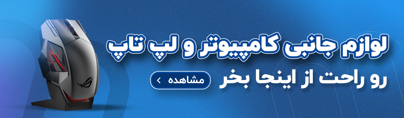 فروش اقساطی لپ تاپ