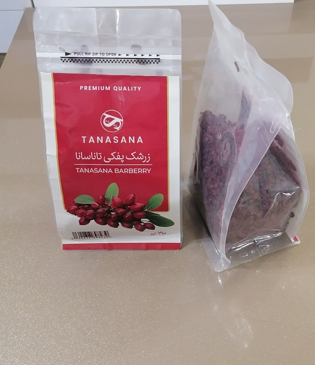 زرشک 190 گرمی پفکی اعلای تاناسانا