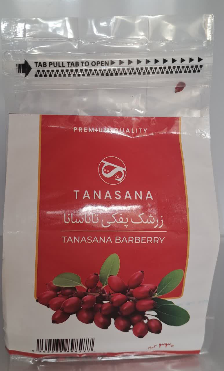 زرشک پفکی اعلای 330 گرمی تاناسانا