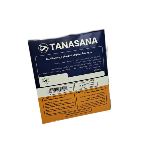 میوه خشک و آجیل مغز 35 گرمی دانش آموزی