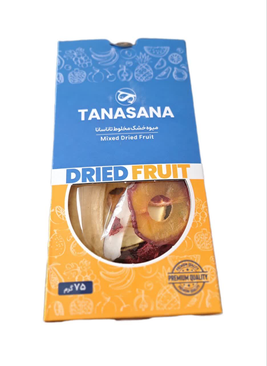 میوه خشک 75 گرمی تانا سانا