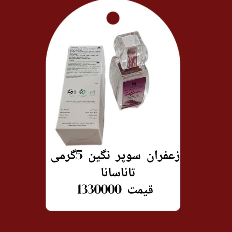 زعفران سوپر نگین آذین 5 گرمی تاناسانا